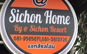At Sichon Home By At Sichon Resort